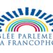 Cameroun : près de 400 délégués attendus à la 51ᵉ Assemblée parlementaire de la Francophonie à Yaoundé