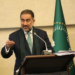 UA : Fathallah Sijilmassi nommé envoyé spécial pour le G20 et les affaires mondiales